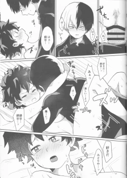 Page 27 of Asu no Futari no Yukusue wa