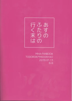 Page 31 of Asu no Futari no Yukusue wa