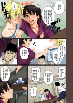 Page 14 of Zenin Shikkaku - Hahaoya no Mesubuta Sex Choukyou Kiroku