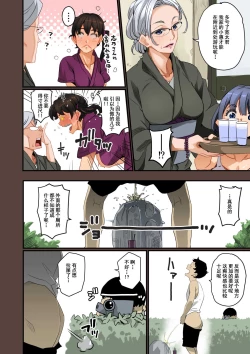 Page 15 of Zenin Shikkaku - Hahaoya no Mesubuta Sex Choukyou Kiroku