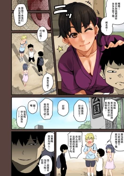 Page 17 of Zenin Shikkaku - Hahaoya no Mesubuta Sex Choukyou Kiroku