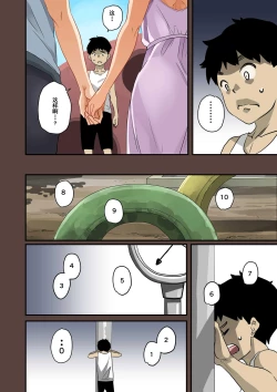 Page 325 of Zenin Shikkaku - Hahaoya no Mesubuta Sex Choukyou Kiroku