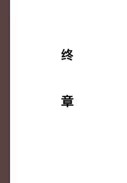 Page 565 of Zenin Shikkaku - Hahaoya no Mesubuta Sex Choukyou Kiroku