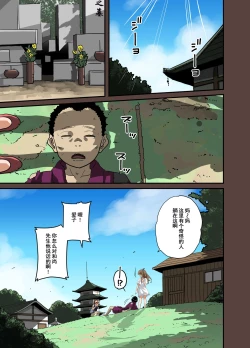 Page 566 of Zenin Shikkaku - Hahaoya no Mesubuta Sex Choukyou Kiroku