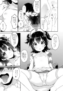 Page 9 of Miria-chan no Lolita Byoutou