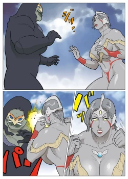 Page 20 of SILVER GIANTESS