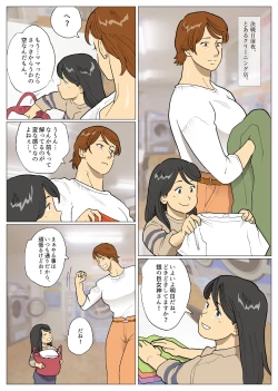 Page 9 of SILVER GIANTESS