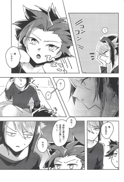 Page 10 of FALL IN HEAVEN