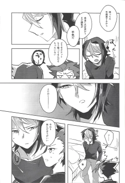 Page 12 of FALL IN HEAVEN