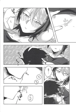 Page 15 of FALL IN HEAVEN