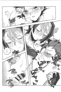 Page 21 of FALL IN HEAVEN