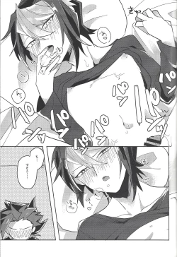 Page 24 of FALL IN HEAVEN