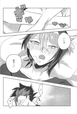 Page 25 of FALL IN HEAVEN