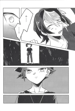 Page 31 of FALL IN HEAVEN