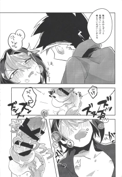 Page 40 of FALL IN HEAVEN