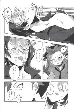 Page 41 of FALL IN HEAVEN