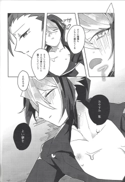 Page 43 of FALL IN HEAVEN