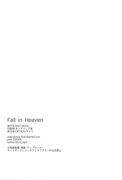 Page 45 of FALL IN HEAVEN