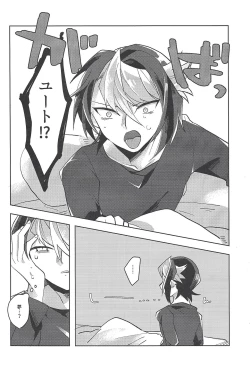 Page 9 of FALL IN HEAVEN