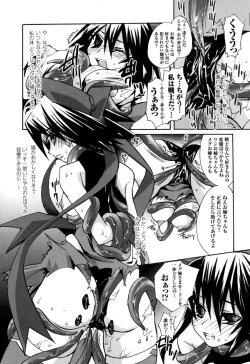 Page 110 of colors Anthology Comic 2 Mahou Shoujo Ai