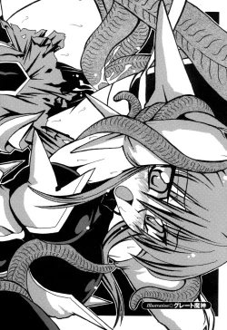 Page 122 of colors Anthology Comic 2 Mahou Shoujo Ai