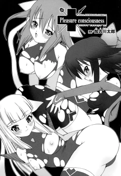 Page 128 of colors Anthology Comic 2 Mahou Shoujo Ai