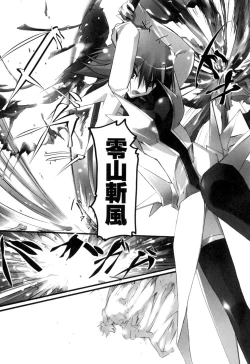 Page 146 of colors Anthology Comic 2 Mahou Shoujo Ai