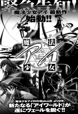 Page 159 of colors Anthology Comic 2 Mahou Shoujo Ai