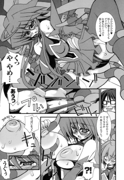 Page 17 of colors Anthology Comic 2 Mahou Shoujo Ai