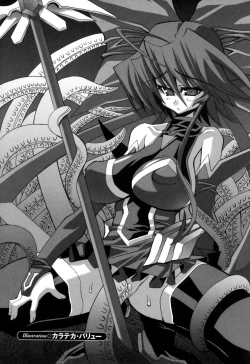 Page 23 of colors Anthology Comic 2 Mahou Shoujo Ai