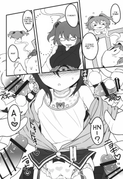 Page 12 of Shift Change Eiki-sama