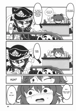 Page 5 of Shift Change Eiki-sama