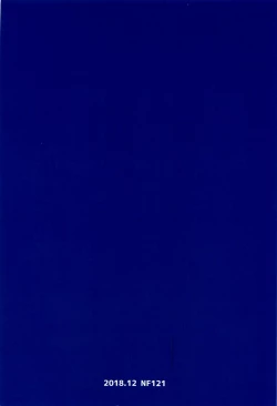 Page 17 of Beit Kankaku de Yarasete Kureru XX Layer-san