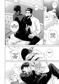 Page 14 of Deisui Paradox