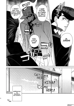 Page 24 of Deisui Paradox