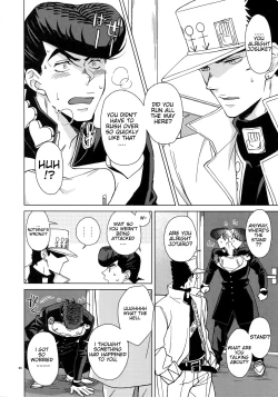 Page 6 of Deisui Paradox