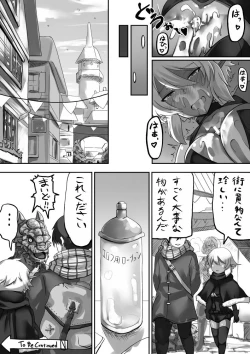 Page 9 of Dark Elf-chan to no Seikatsu Manga Hen