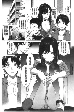 Page 13 of Nureiki | 濕潤高潮