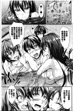 Page 109 of Sisters Sandwich