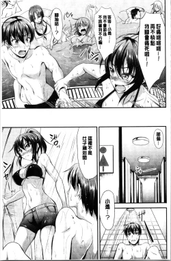 Page 111 of Sisters Sandwich