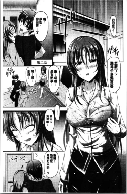 Page 33 of Sisters Sandwich