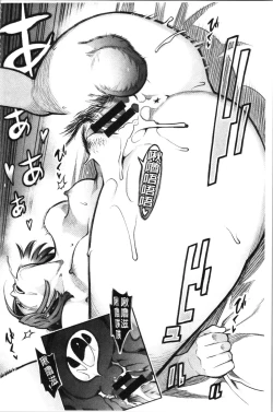 Page 153 of Toketa Risei wa Biyaku no Kaori | 溶解的理性是媚藥的香氣