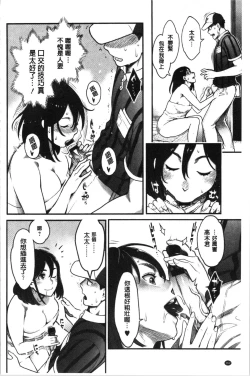 Page 165 of Toketa Risei wa Biyaku no Kaori | 溶解的理性是媚藥的香氣