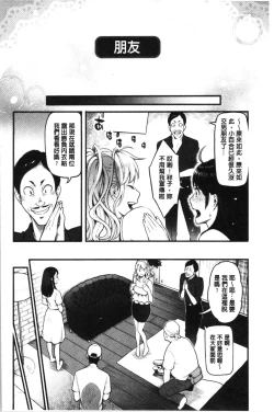 Page 25 of Toketa Risei wa Biyaku no Kaori | 溶解的理性是媚藥的香氣