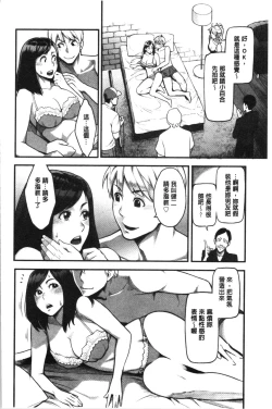 Page 27 of Toketa Risei wa Biyaku no Kaori | 溶解的理性是媚藥的香氣