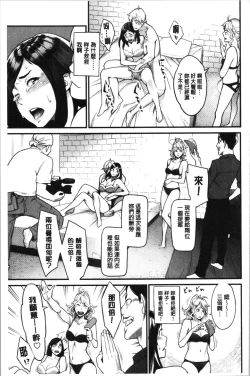 Page 30 of Toketa Risei wa Biyaku no Kaori | 溶解的理性是媚藥的香氣