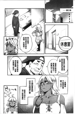 Page 47 of Toketa Risei wa Biyaku no Kaori | 溶解的理性是媚藥的香氣