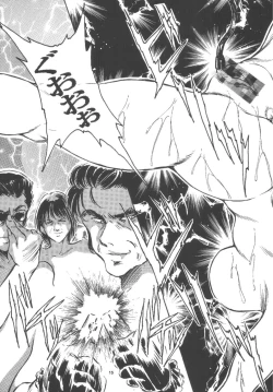 Page 14 of DOUBLE FUJIKO