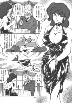 Page 37 of DOUBLE FUJIKO