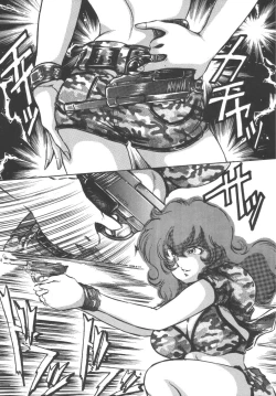 Page 3 of DOUBLE FUJIKO